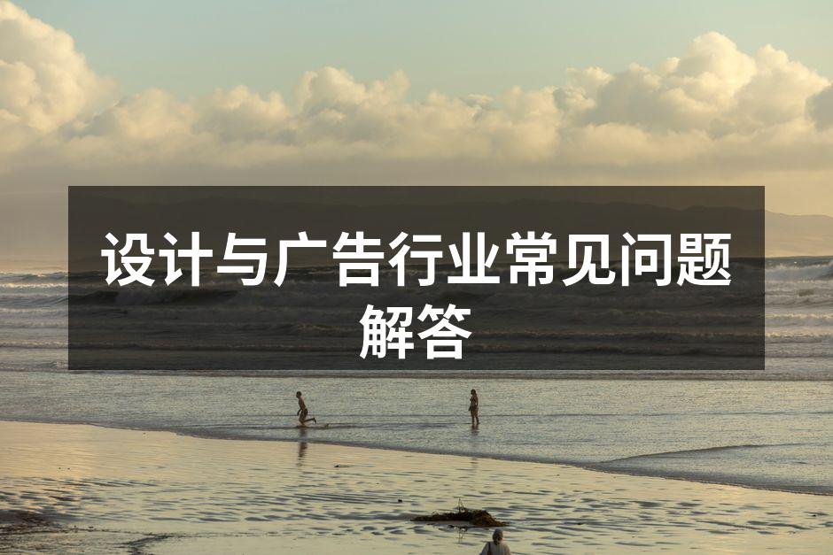 设计流程中的需求分析