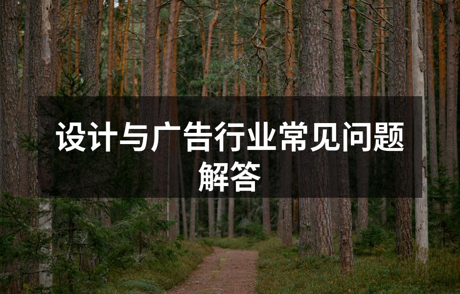 设计流程的基本环节