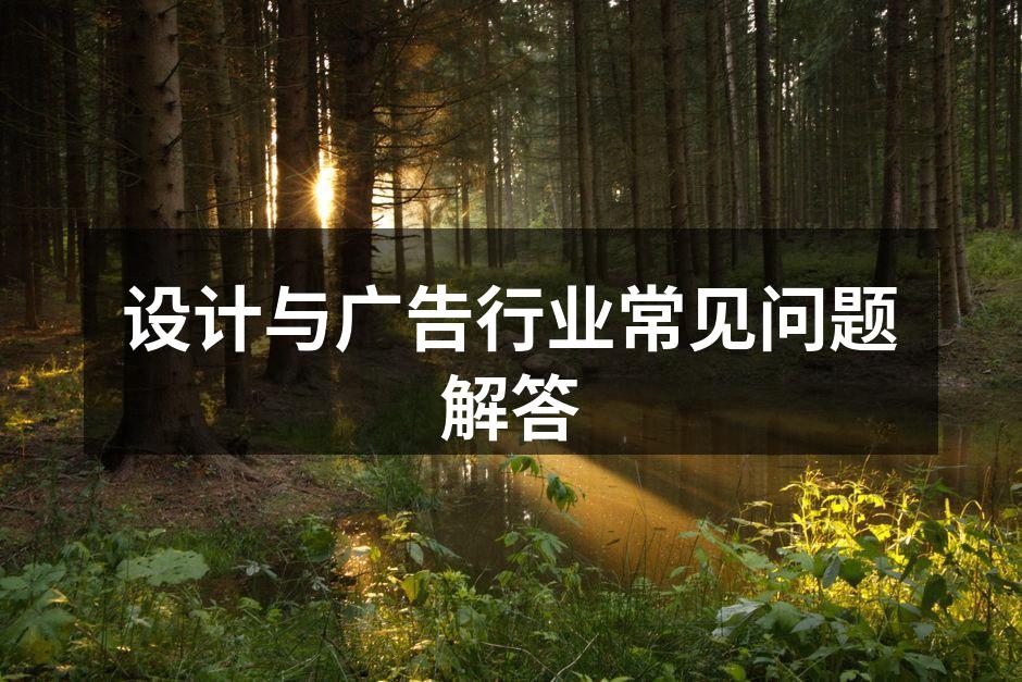 设计流程示意图