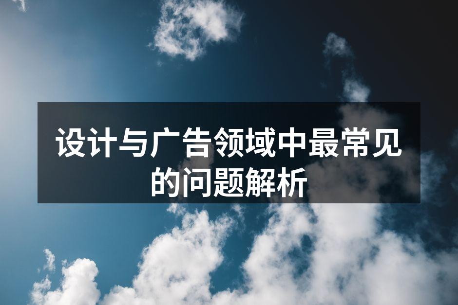 设计灵感来源于生活